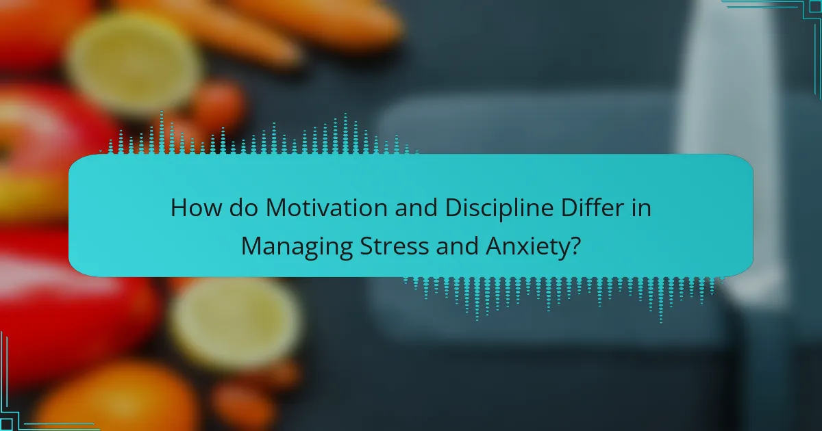 How do Motivation and Discipline Differ in Managing Stress and Anxiety?